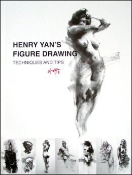 Henry Yan�s Figure Drawing